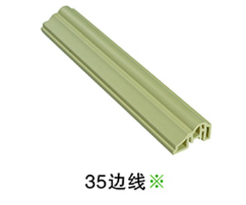 35边线