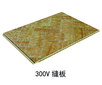 300平缝板