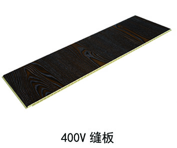 400v缝板