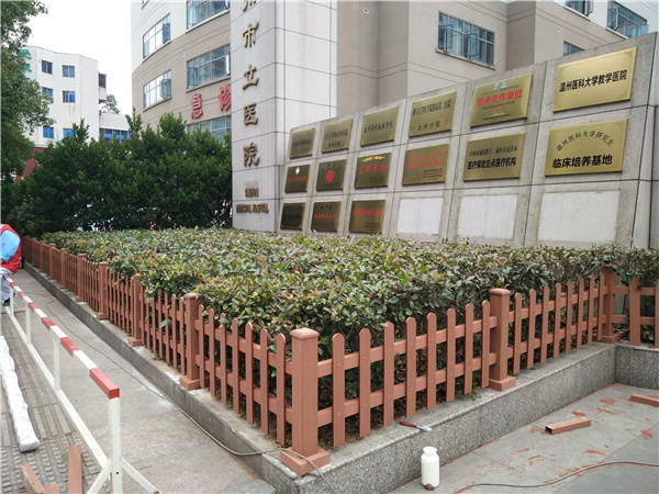 塑木围栏